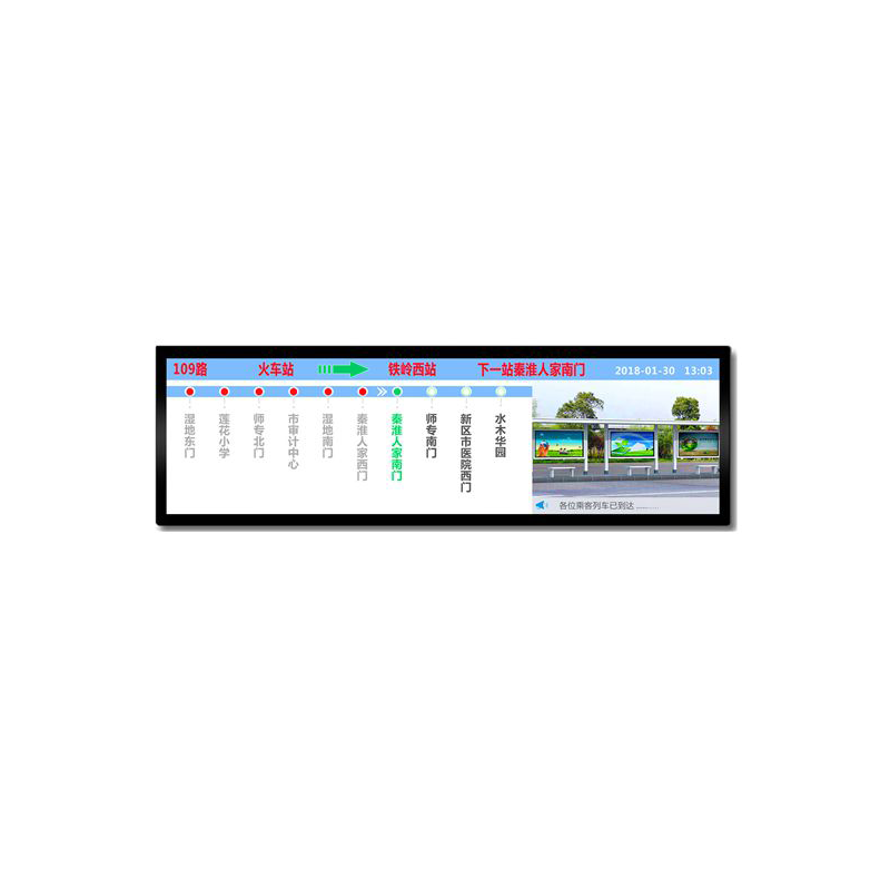 Pantalla de barra estirada de 38.2 pulgadas personalizada señalización digital al aire libre